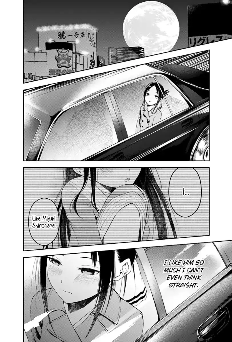 Kaguya-sama wa Kokurasetai - Tensai-tachi no Renai Zunousen Chapter 122 3